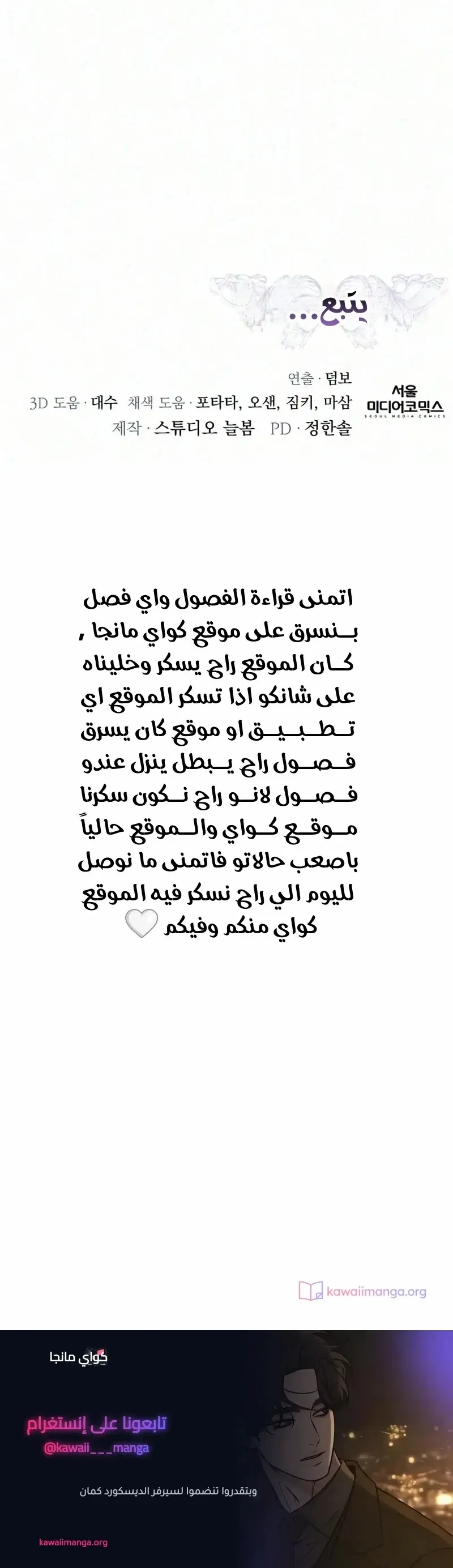 الصفحة 37