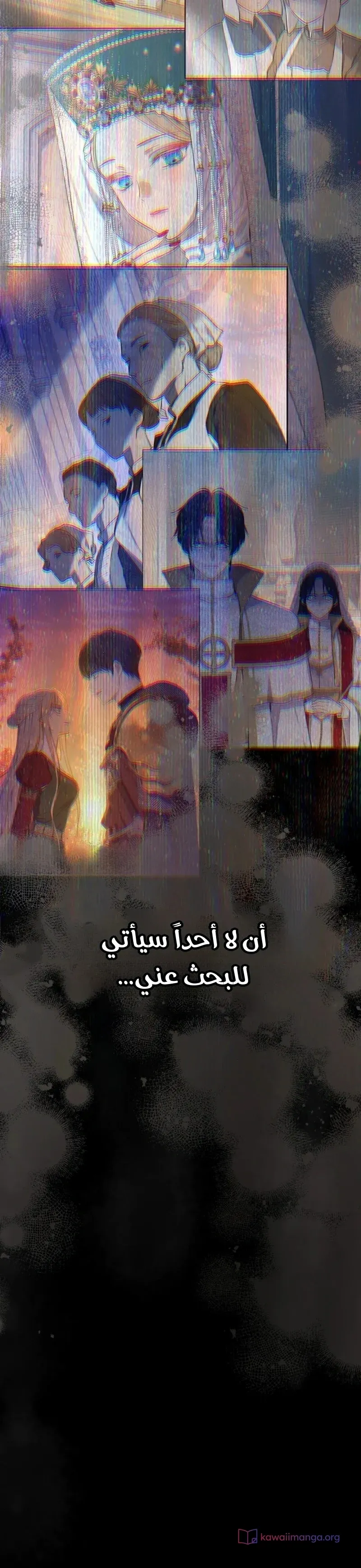 الصفحة 16