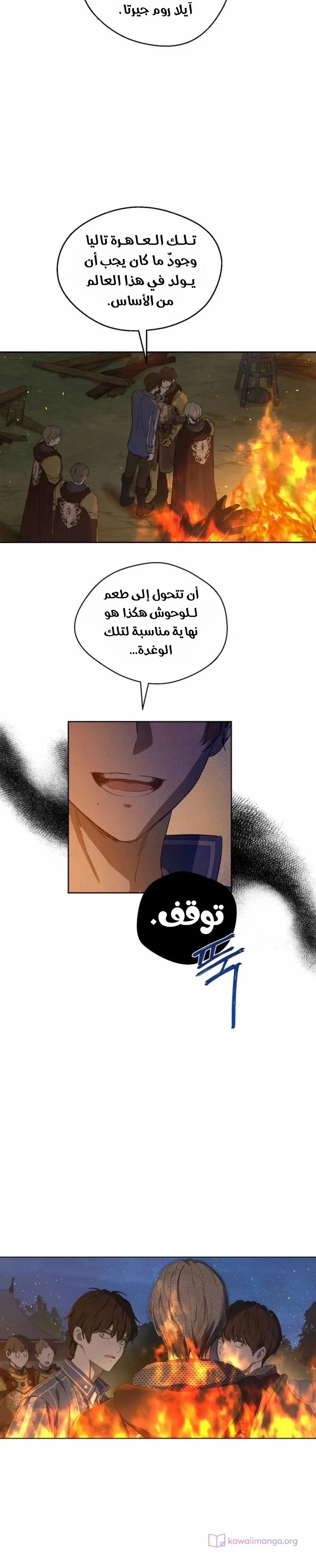 الصفحة 20