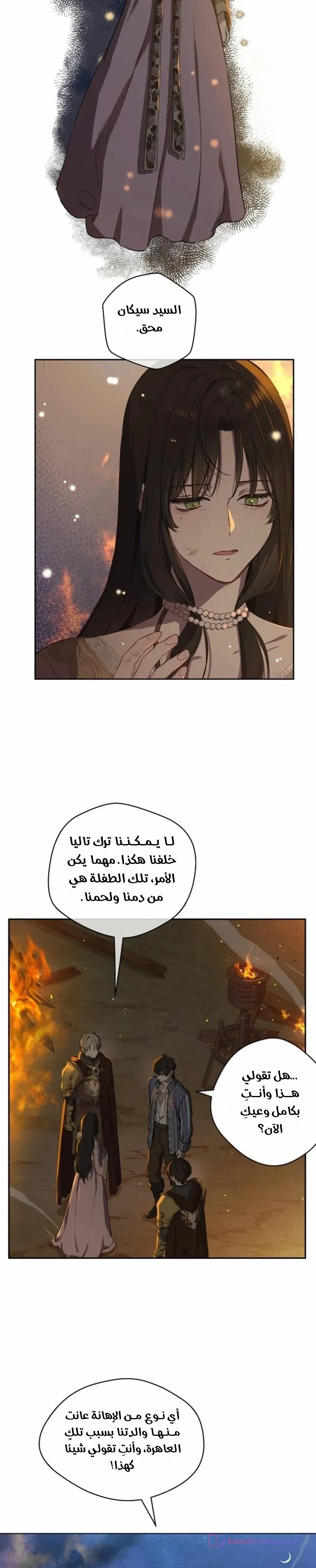 الصفحة 23