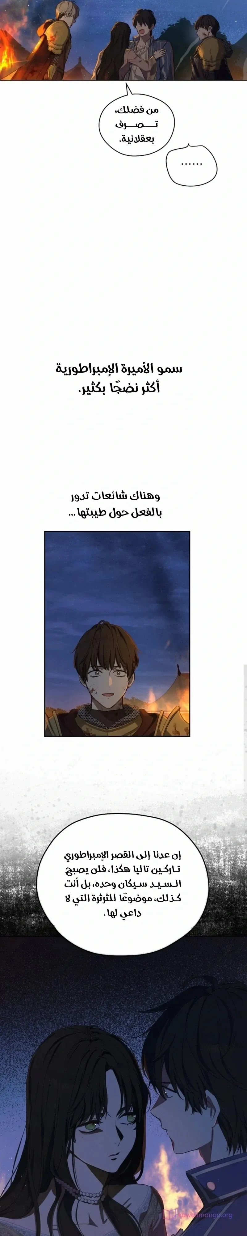 الصفحة 24