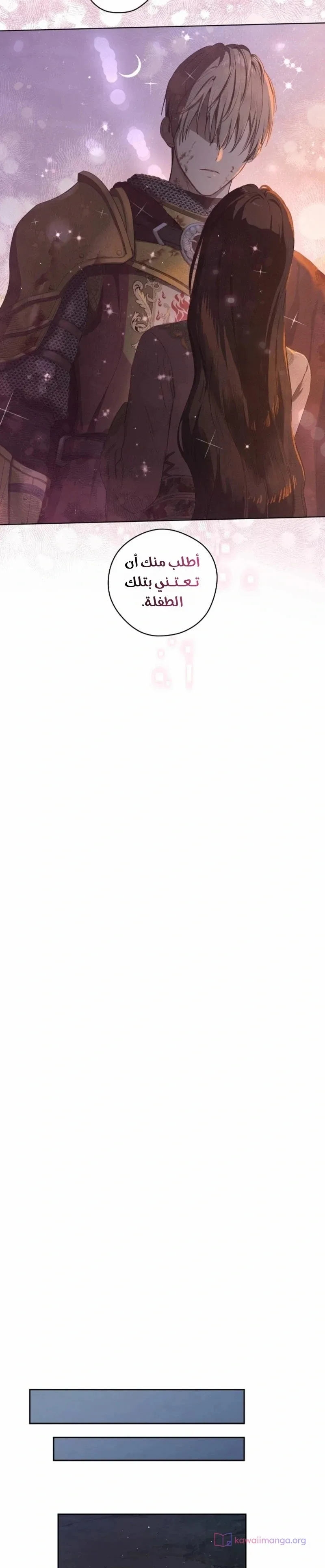 الصفحة 28