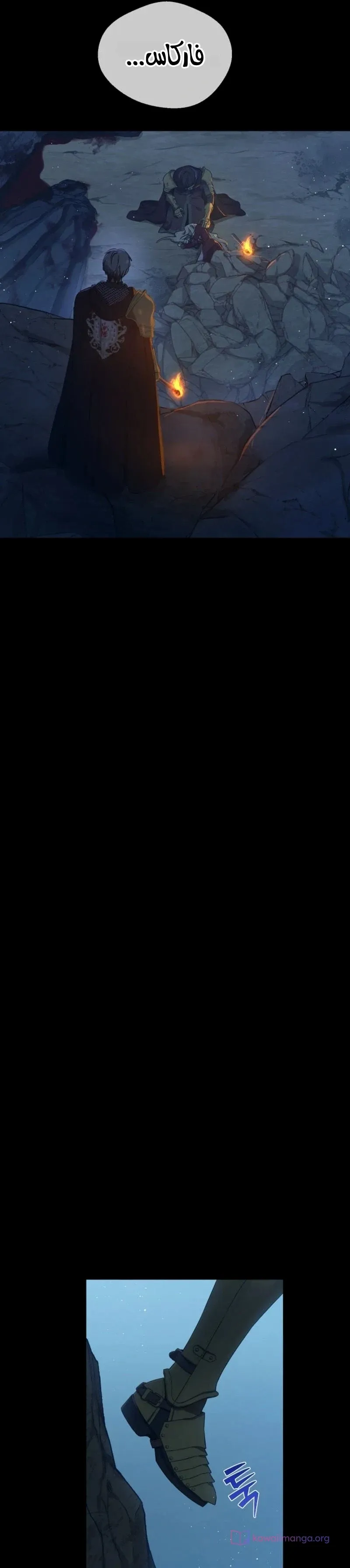 الصفحة 17