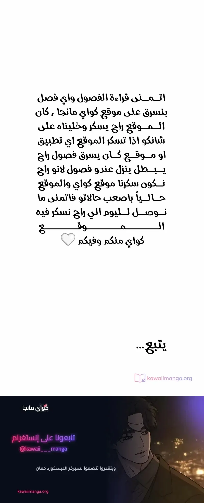 الصفحة 33