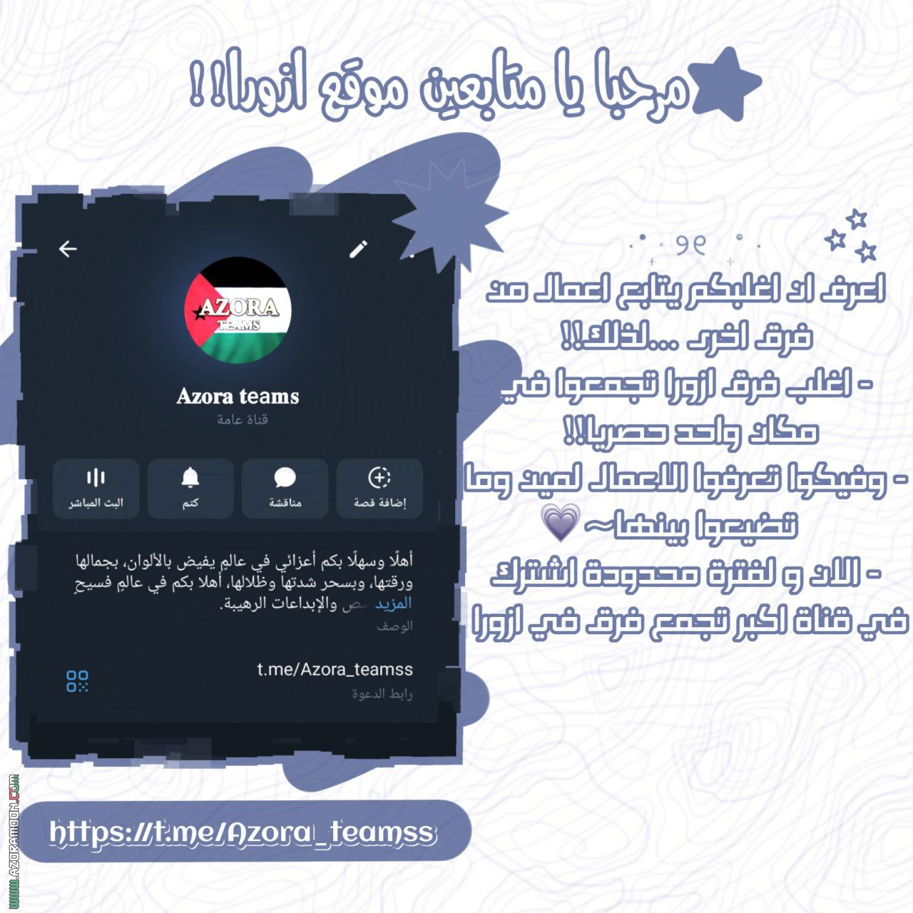 الصفحة 20