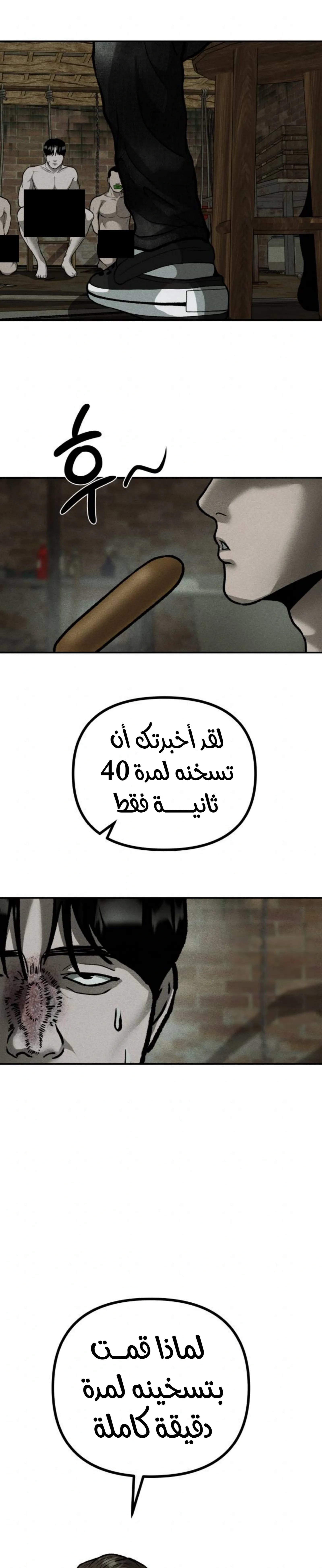 الصفحة 20