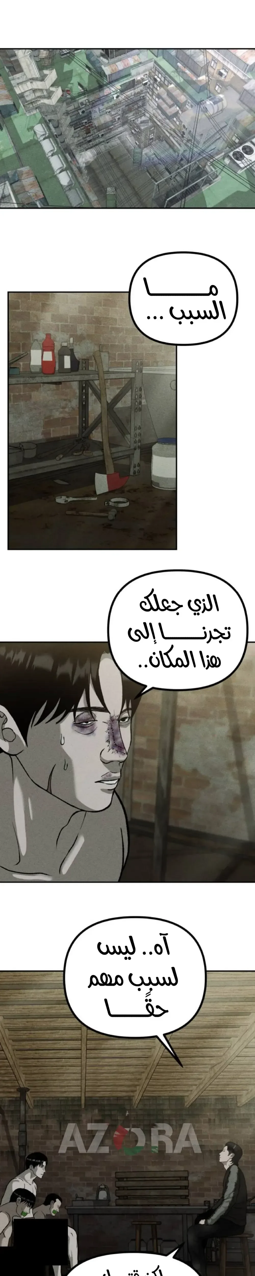 الصفحة 2