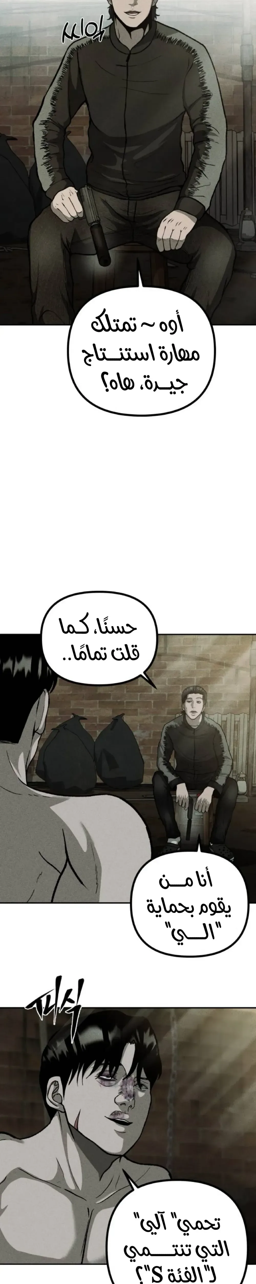 الصفحة 4