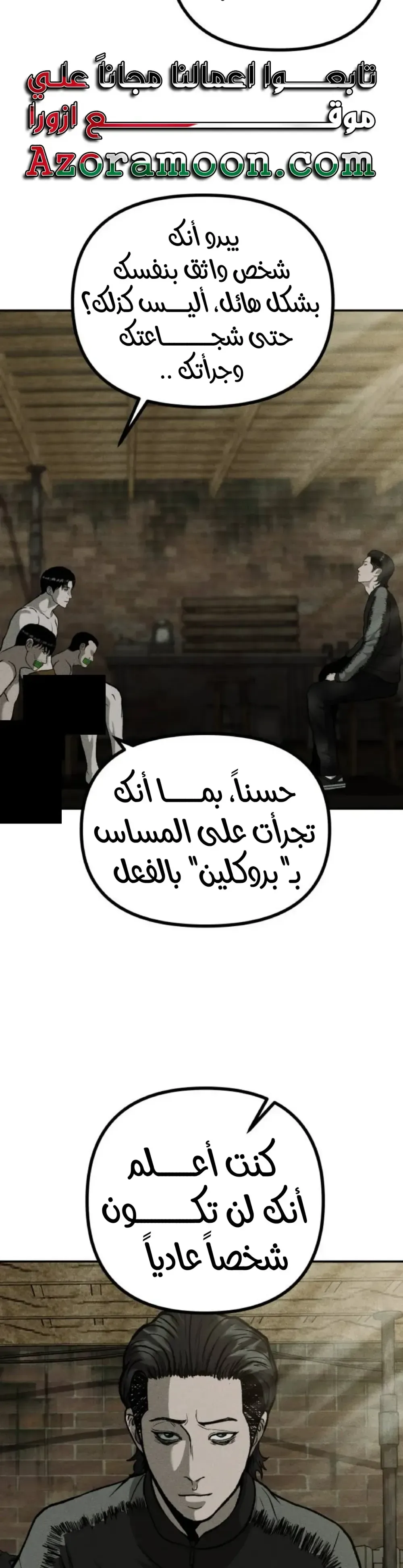 الصفحة 5