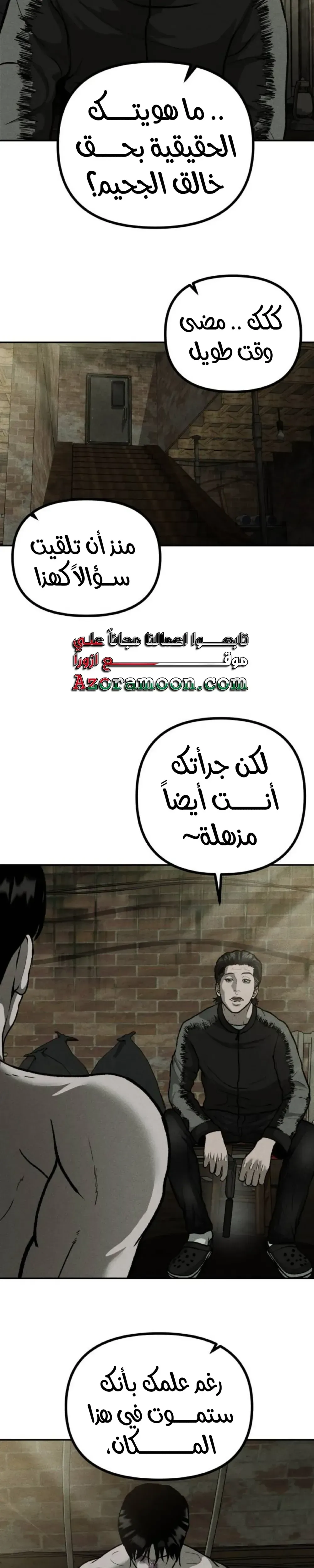 الصفحة 6