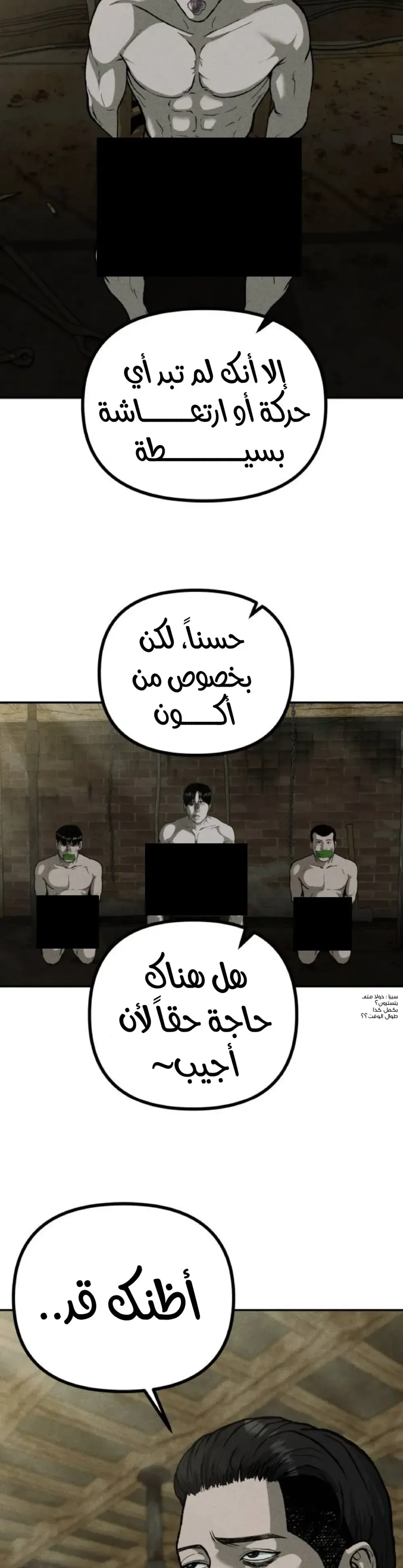 الصفحة 7