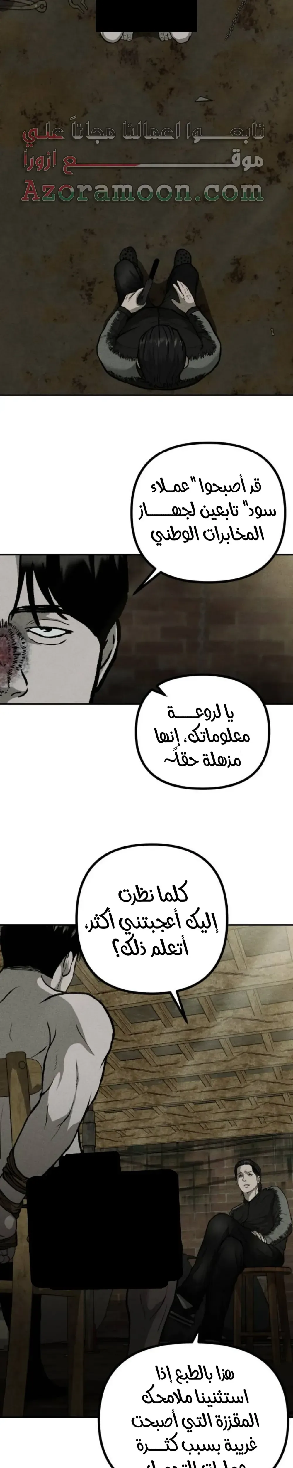 الصفحة 10