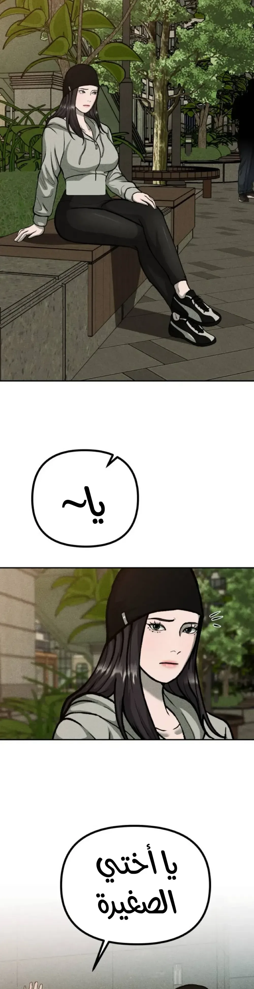 الصفحة 15
