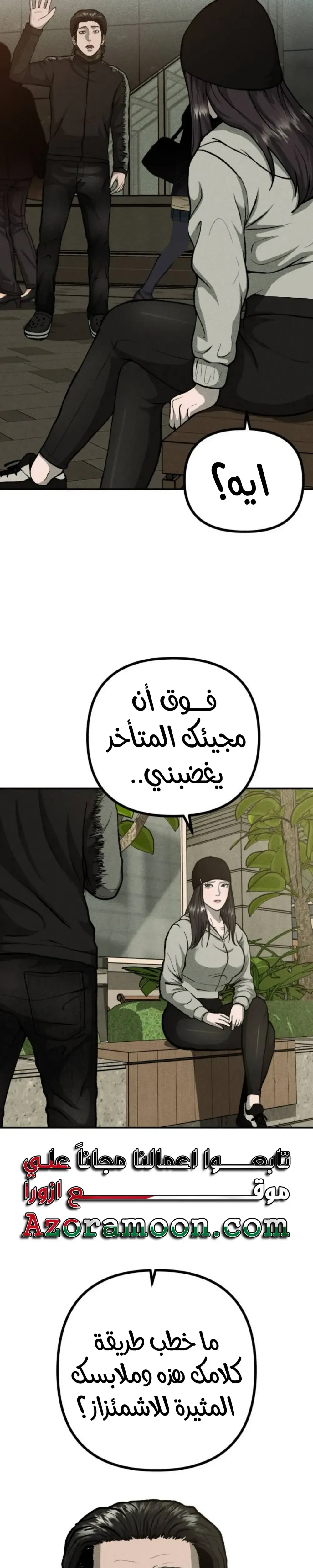 الصفحة 16