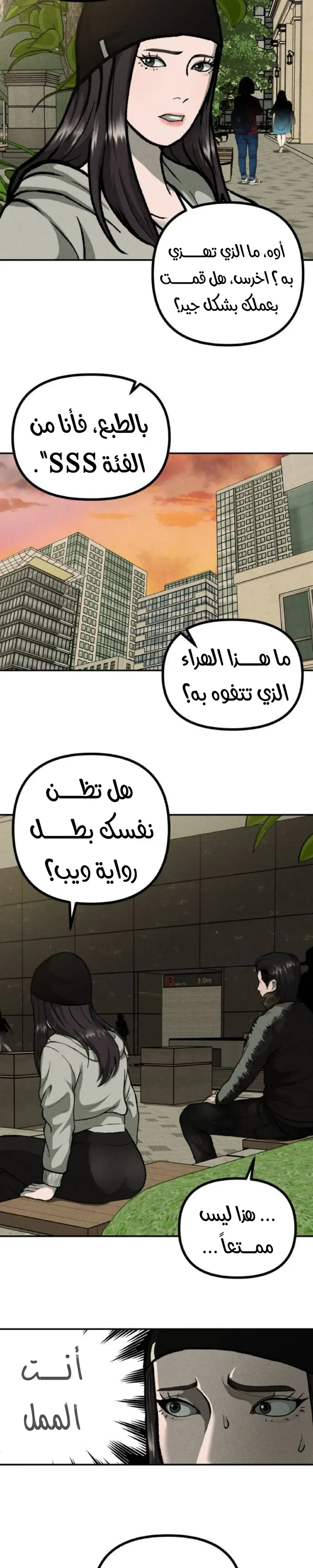 الصفحة 18