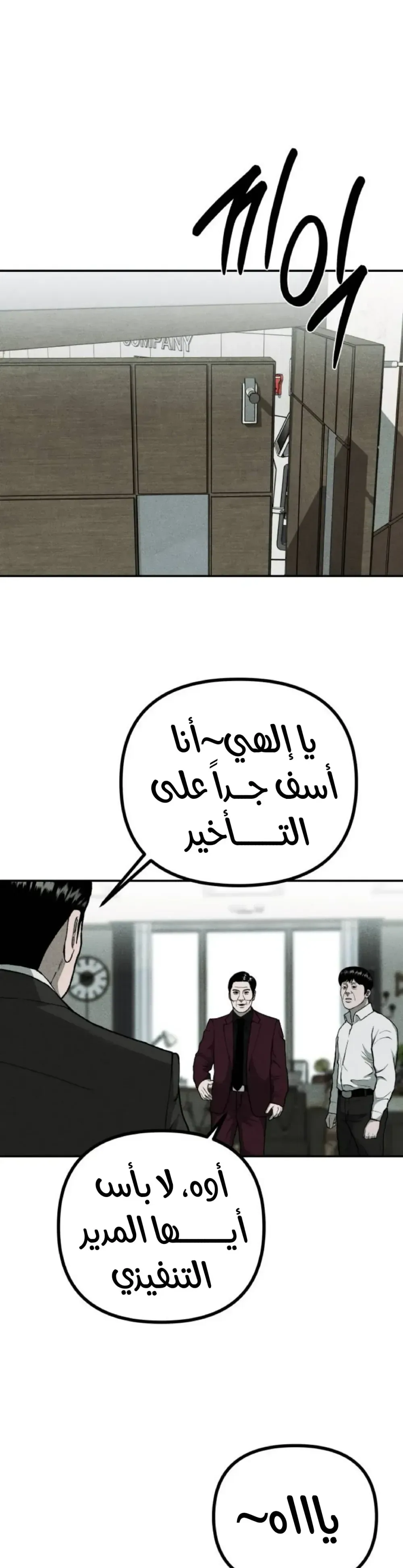 الصفحة 21
