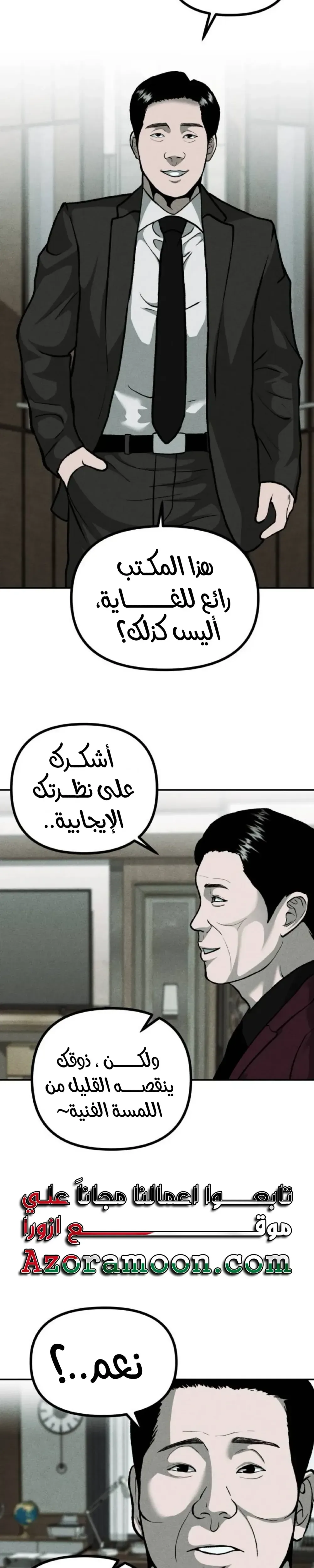 الصفحة 22