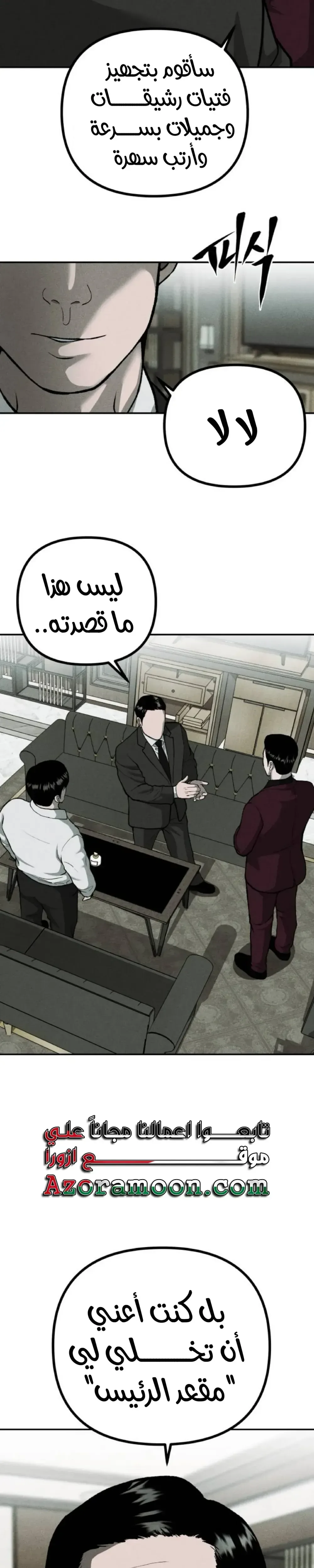 الصفحة 24