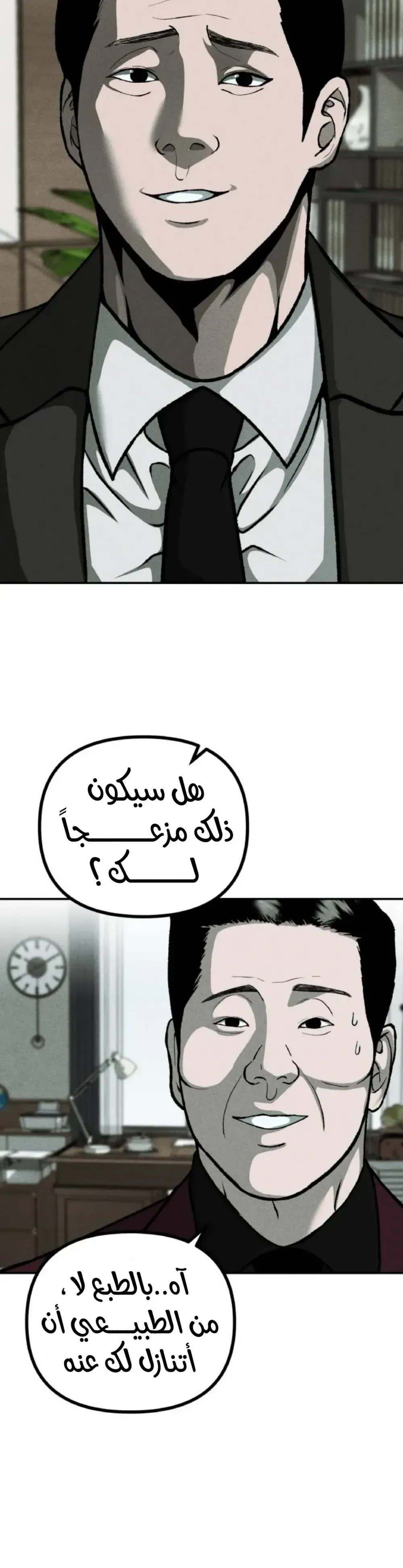الصفحة 25