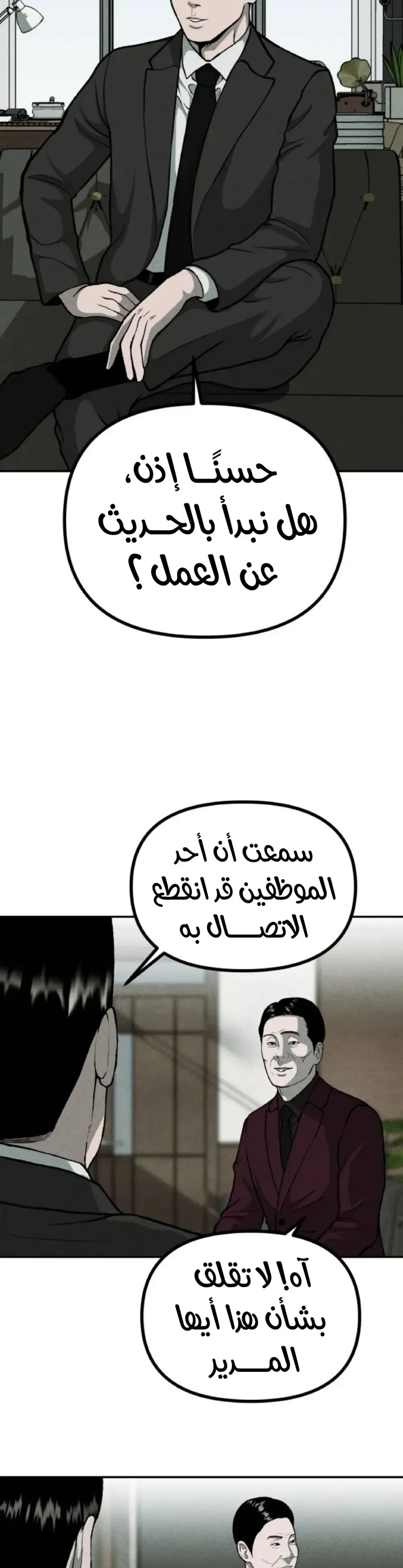 الصفحة 27