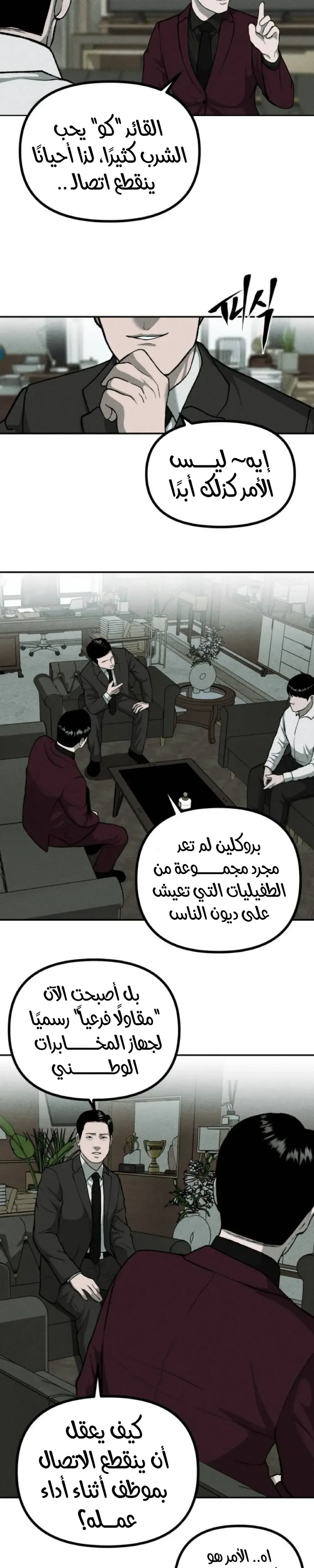 الصفحة 28