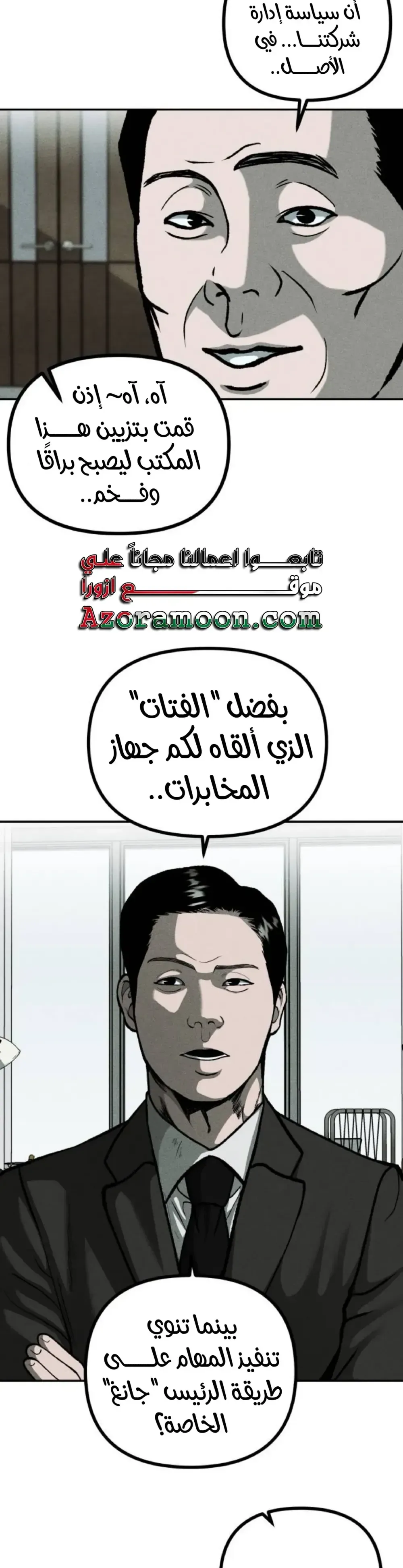 الصفحة 29