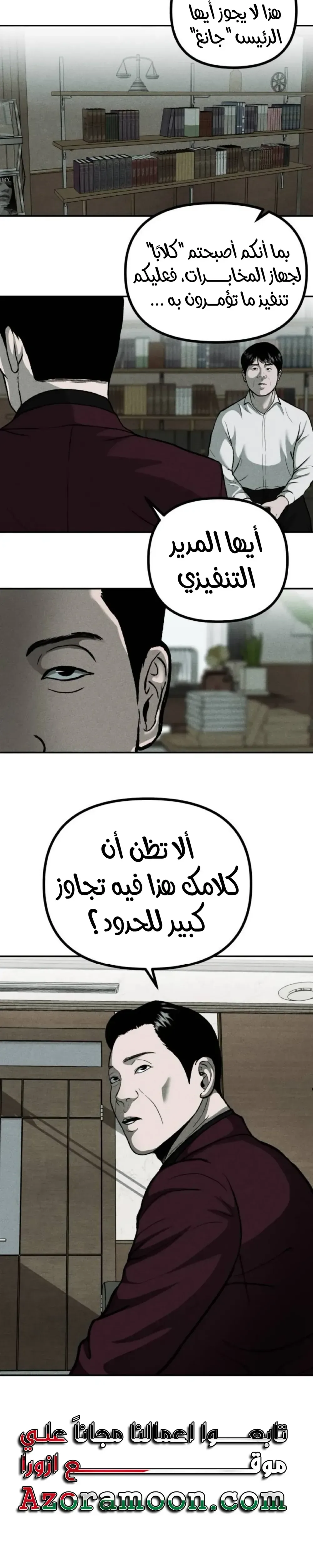 الصفحة 30