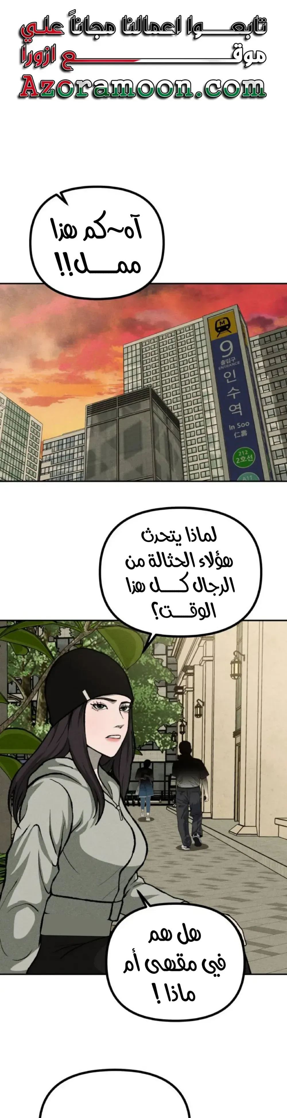 الصفحة 33