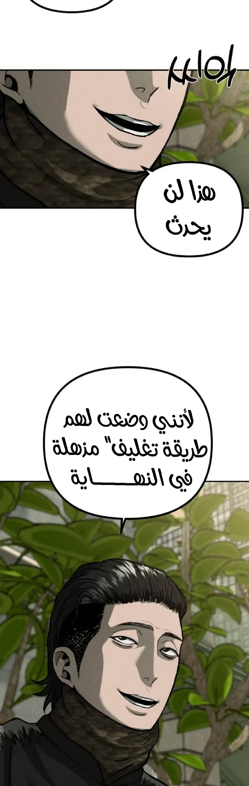 الصفحة 35