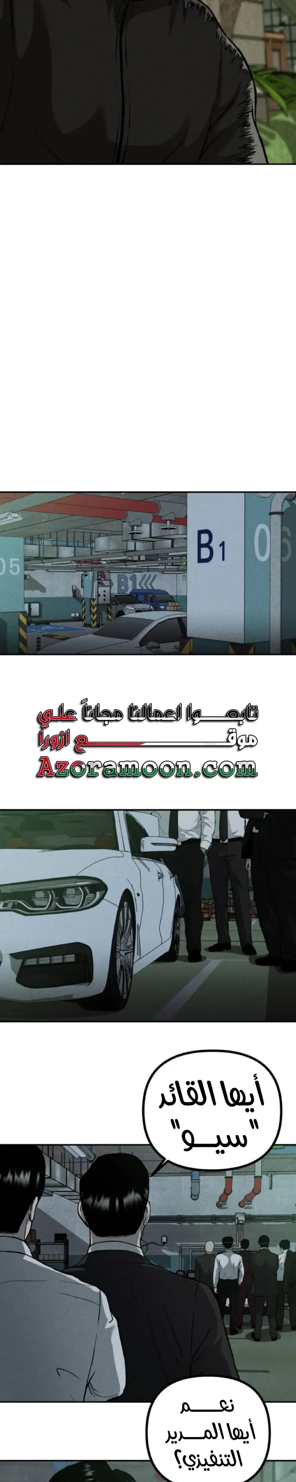الصفحة 36