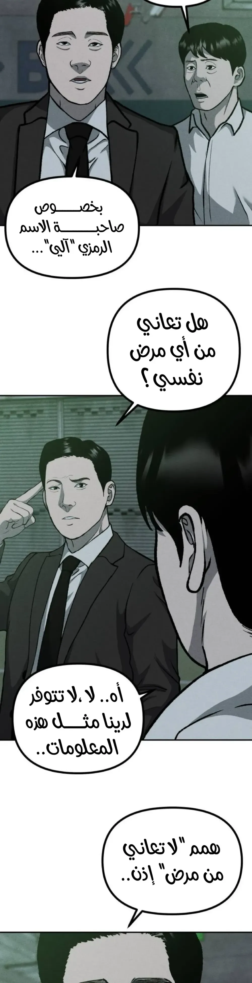 الصفحة 37