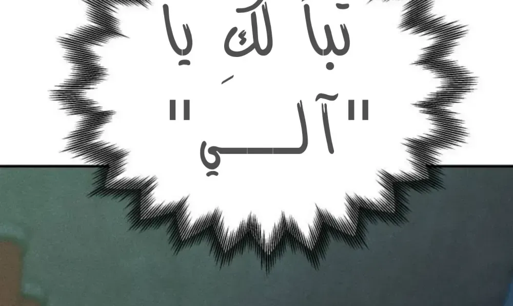 الصفحة 39