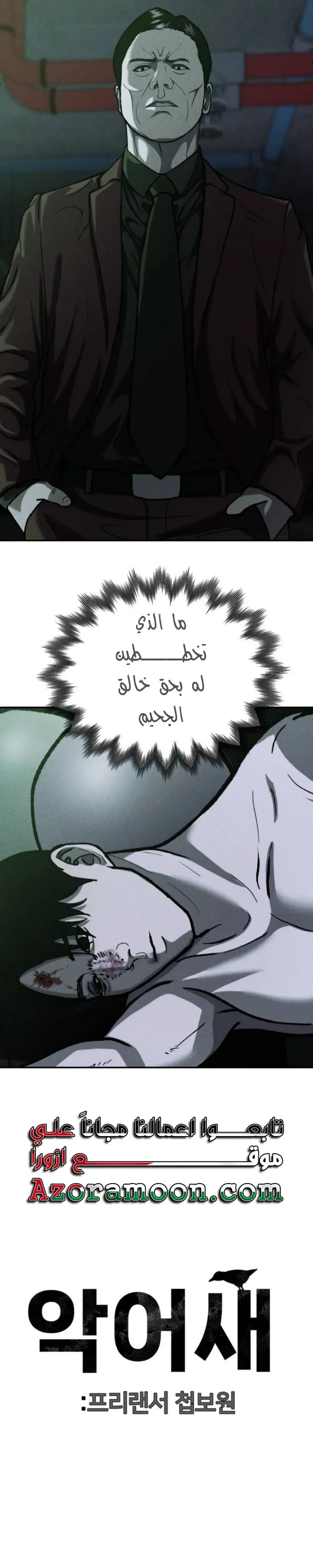 الصفحة 40