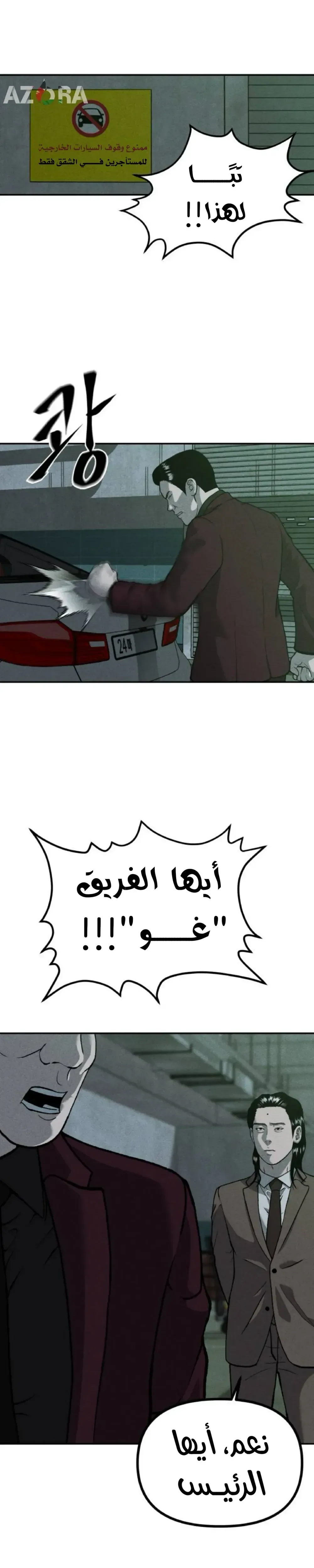الصفحة 2