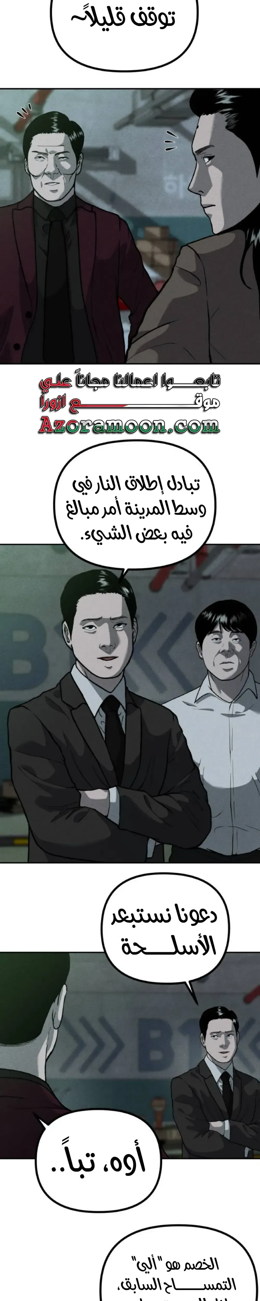 الصفحة 4