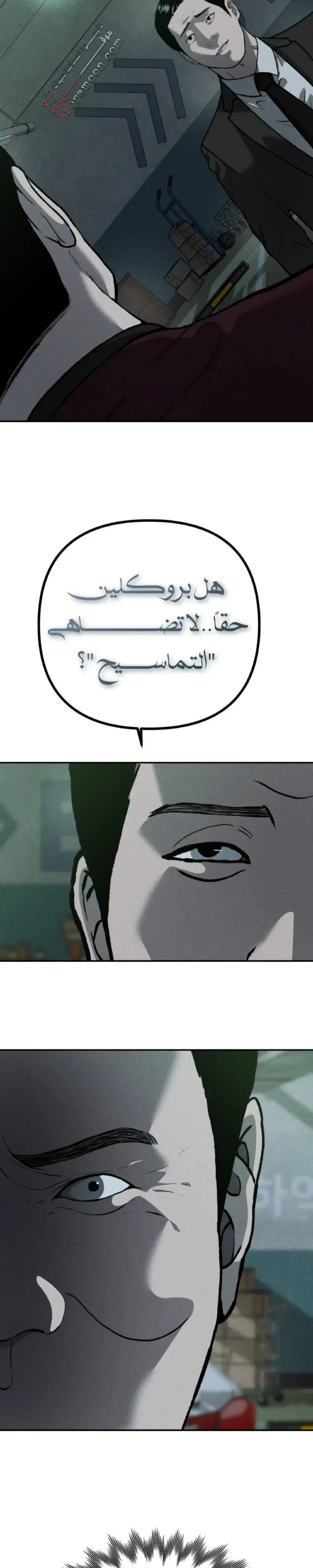 الصفحة 6