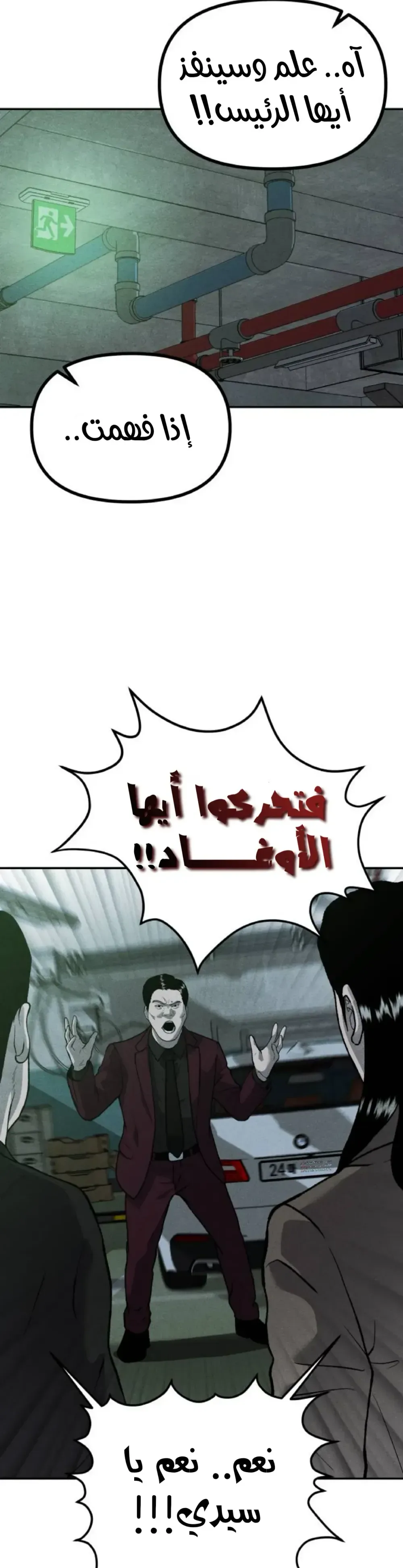 الصفحة 9