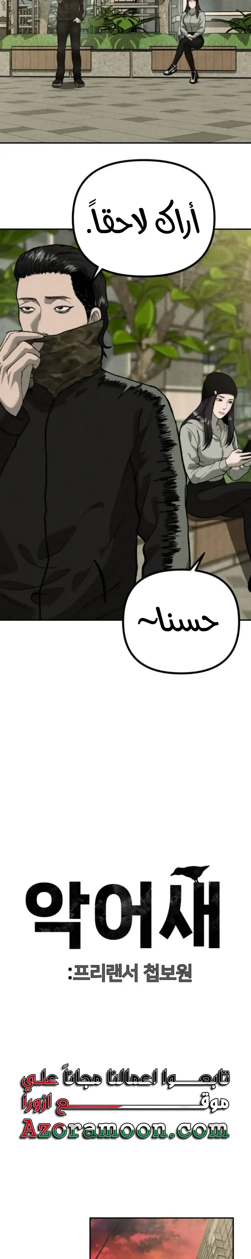الصفحة 12