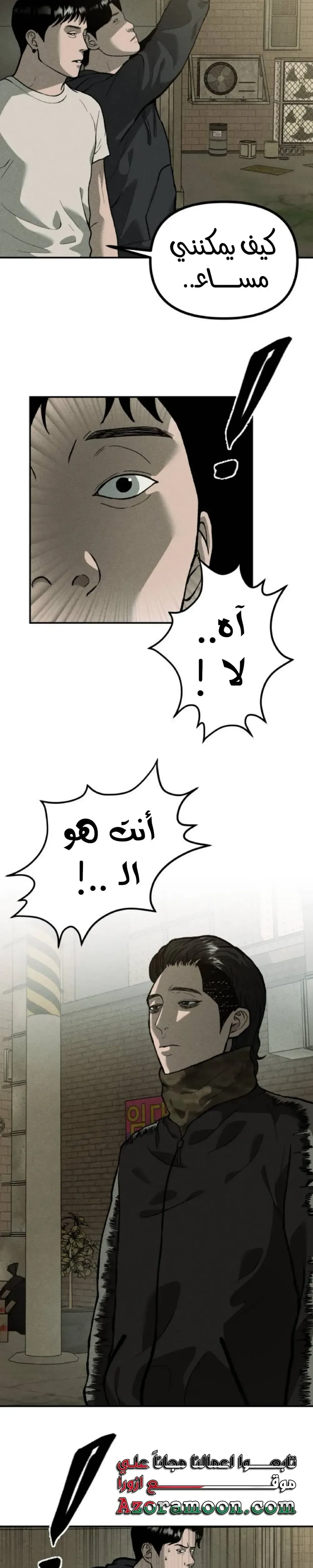 الصفحة 14