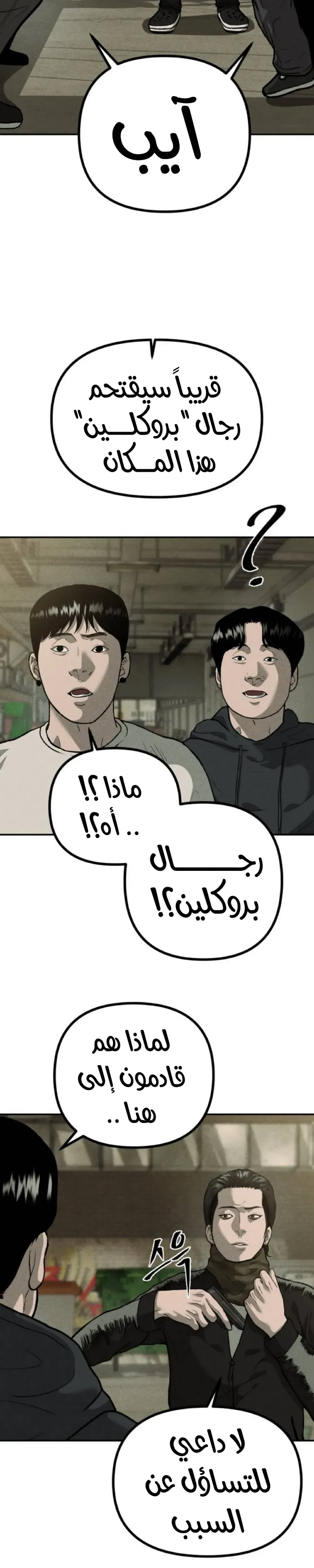 الصفحة 16