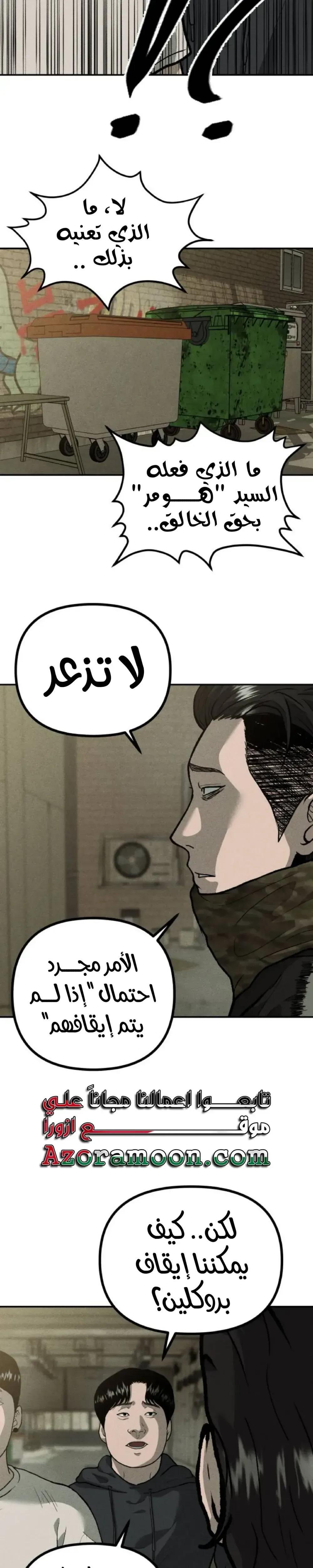 الصفحة 18