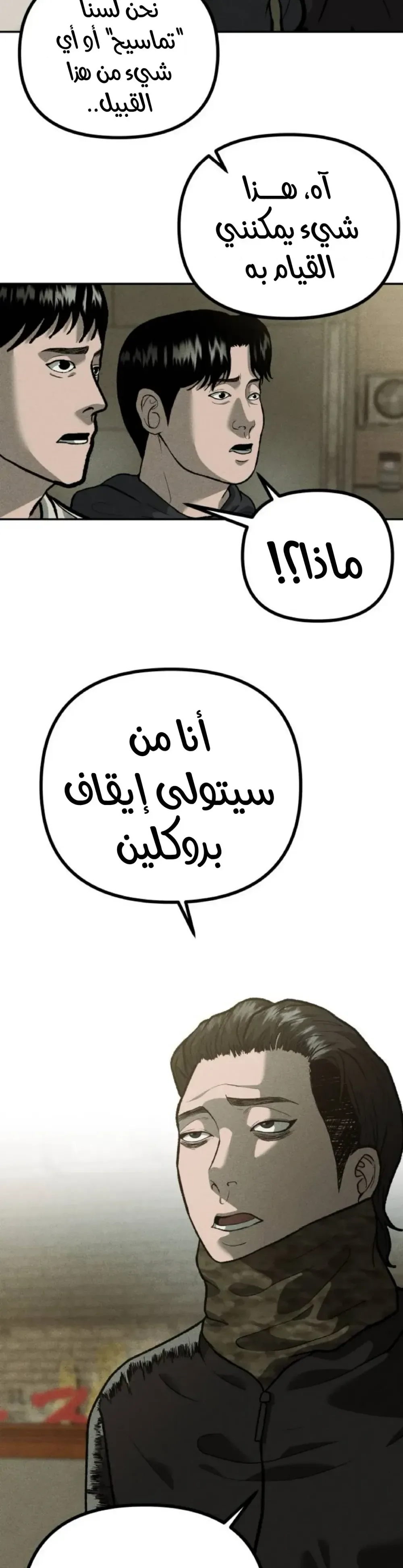 الصفحة 19