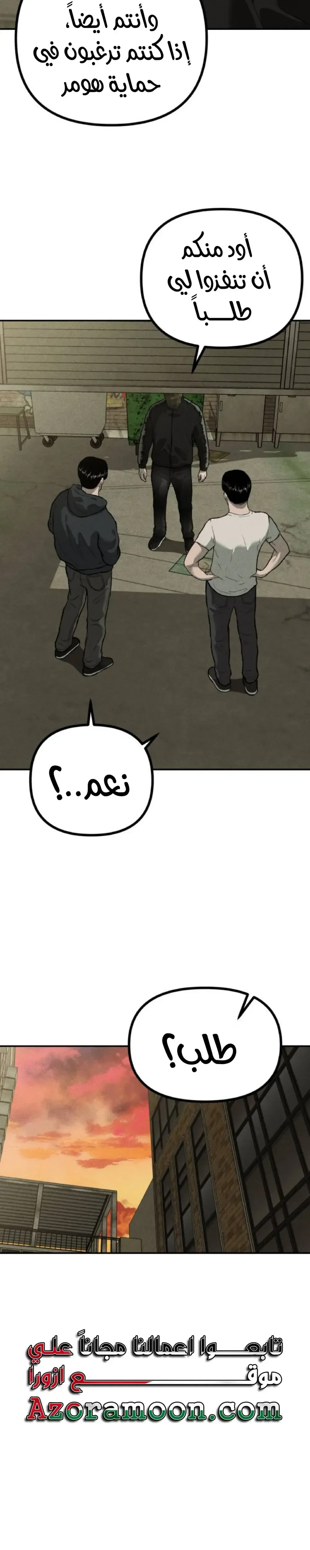الصفحة 20