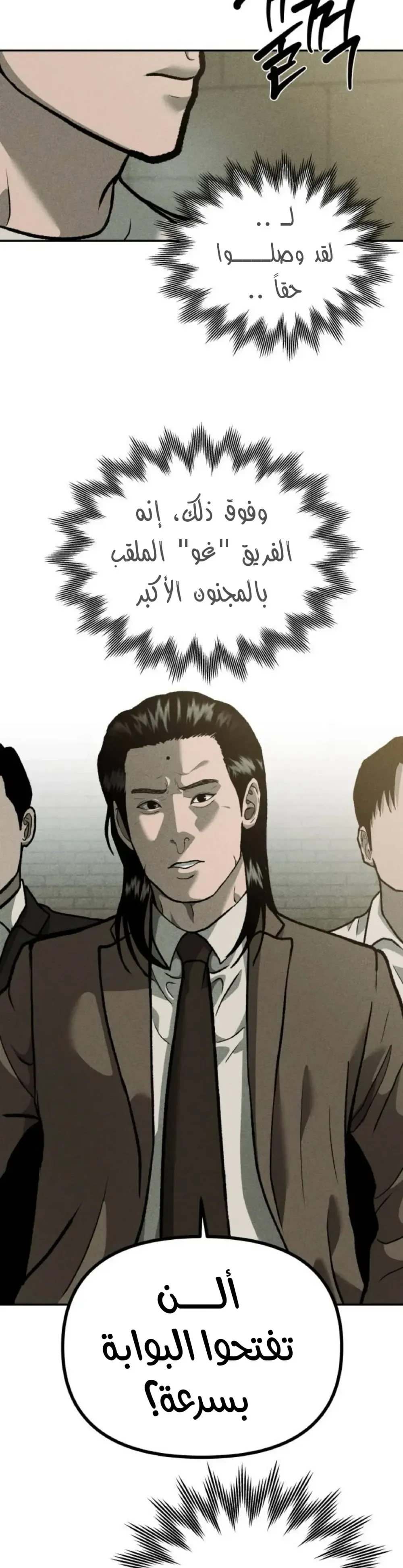 الصفحة 23
