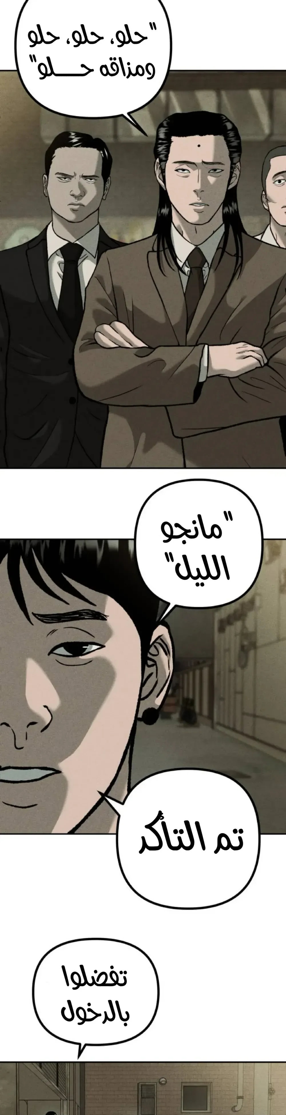الصفحة 25