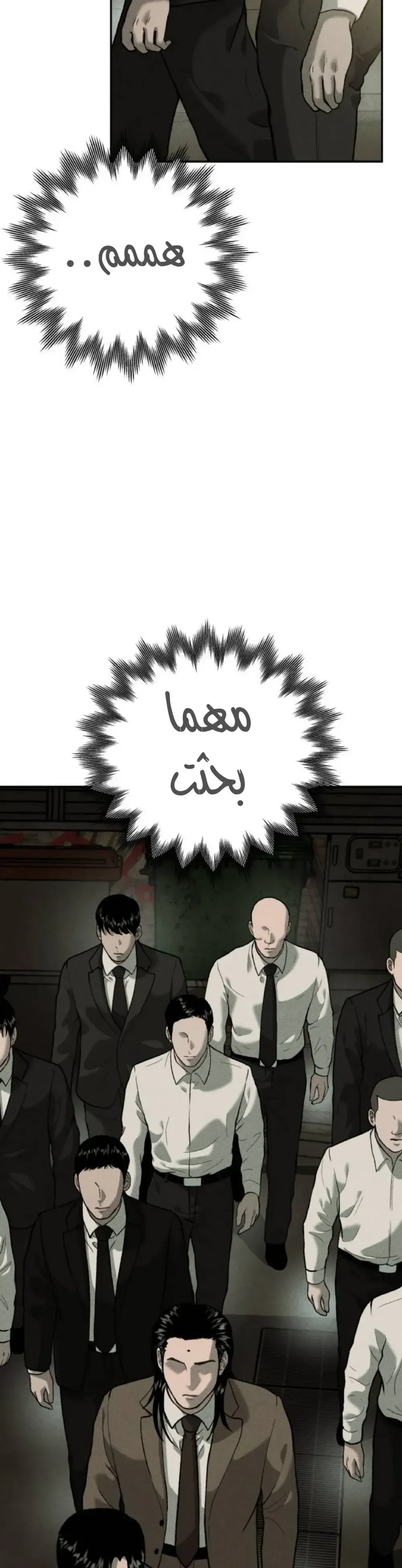 الصفحة 27