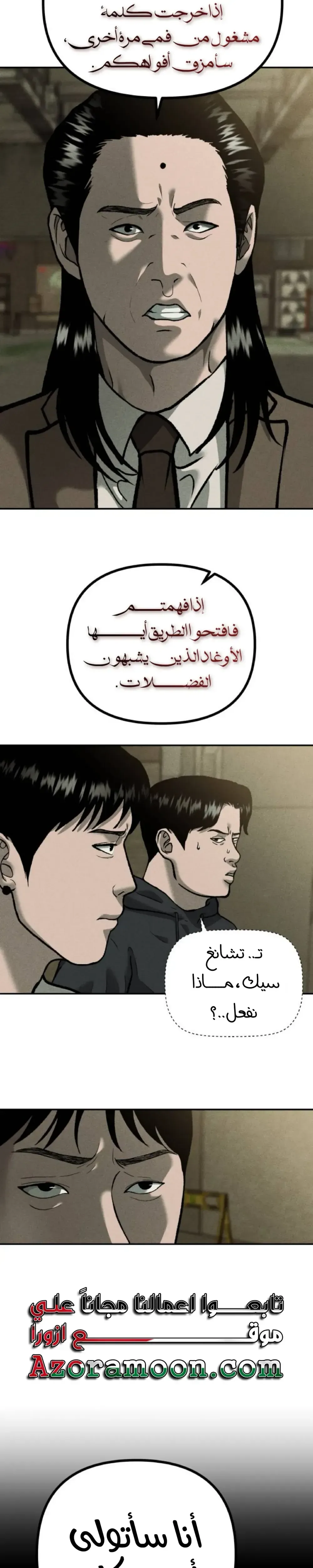 الصفحة 30