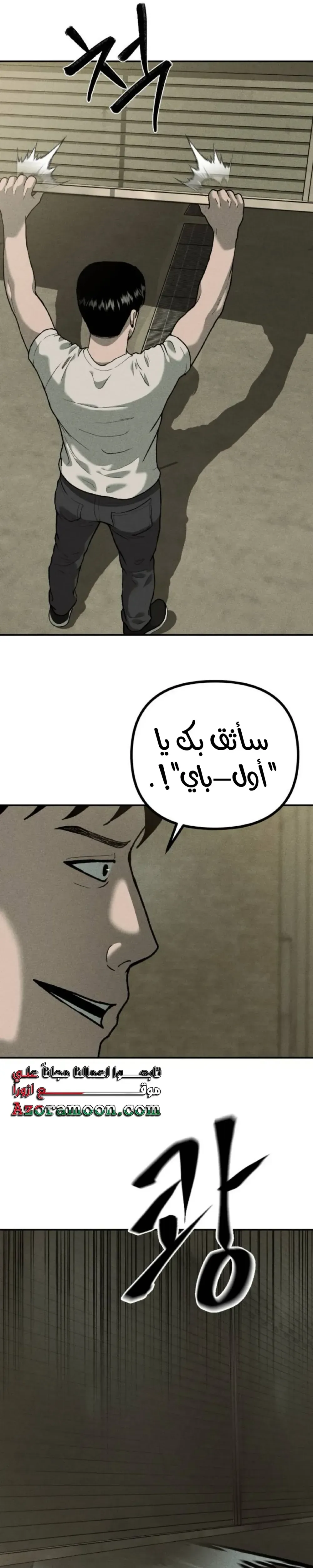 الصفحة 32