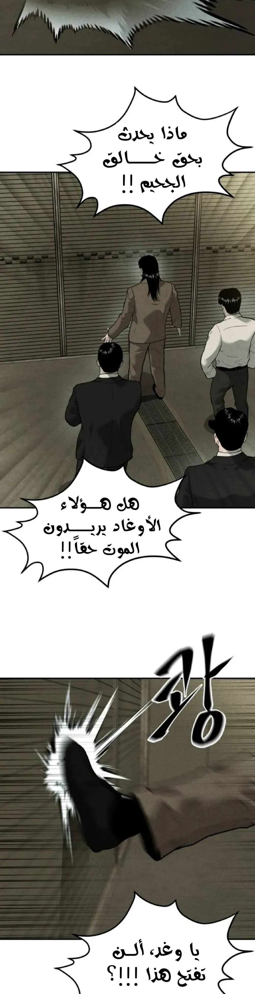 الصفحة 33