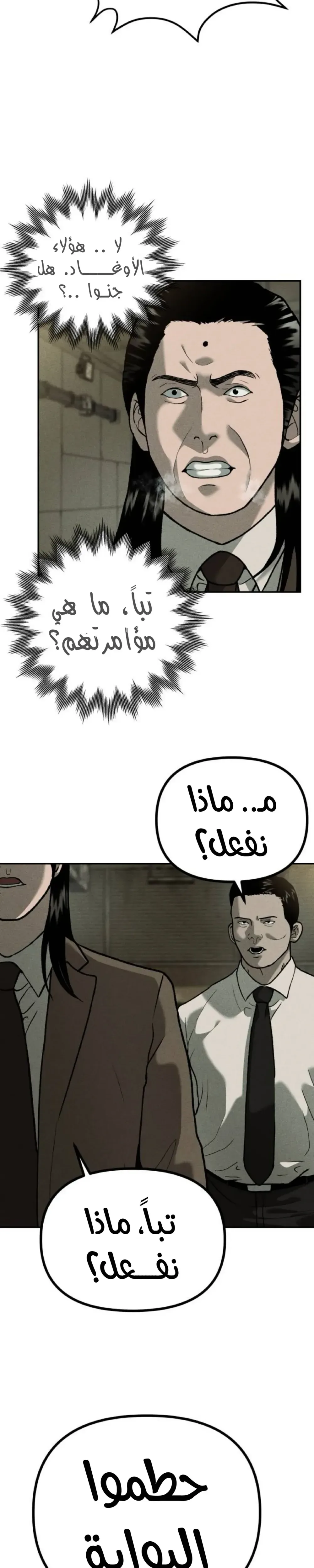 الصفحة 34